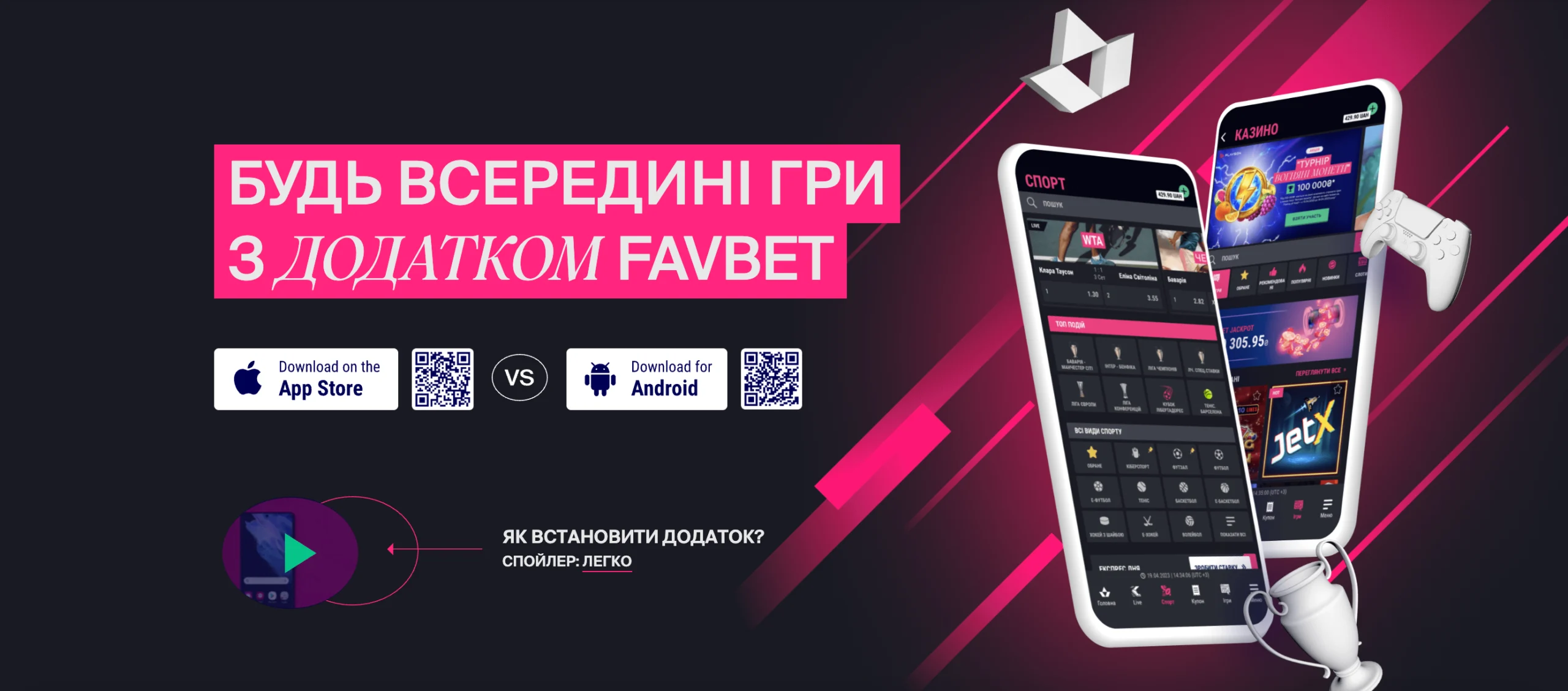 mobile-app-favbet
