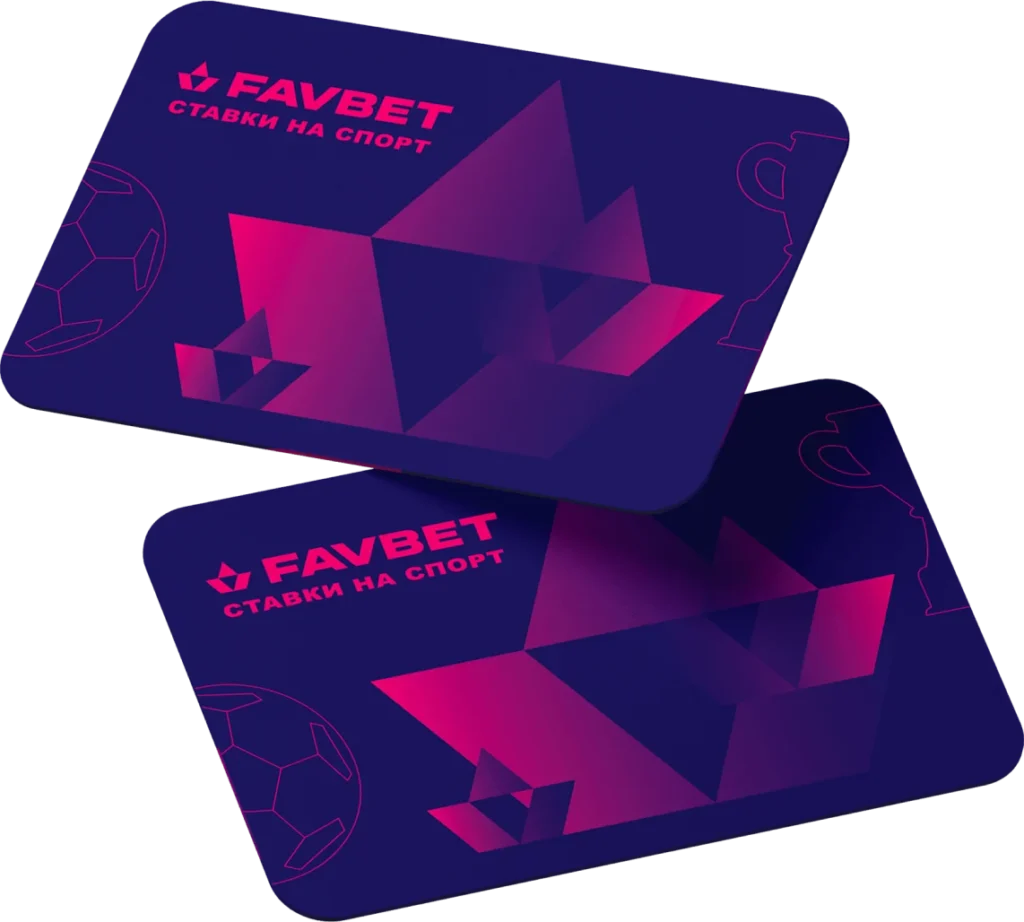 Фавбет не виводить кошти