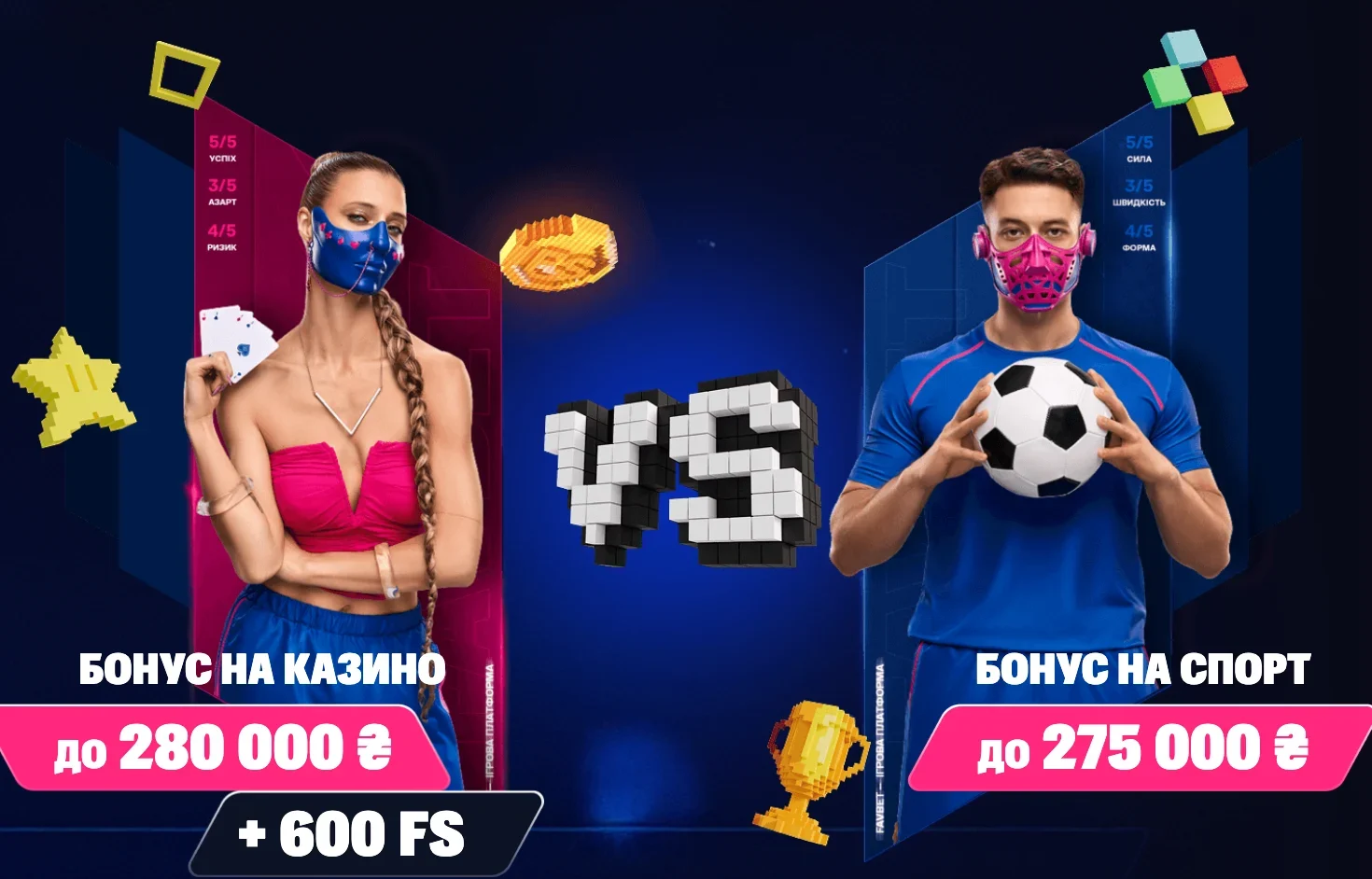 бонус за реєстрацію в казино favbet